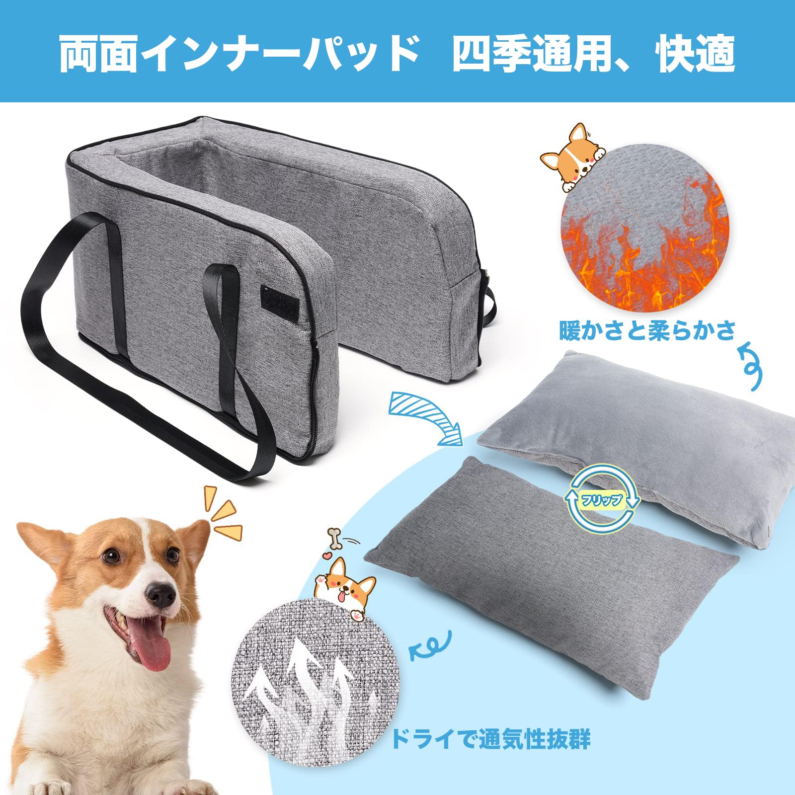 Amazon.co.jp: 犬 ドライブボックス ペット用 ドライブボックス 犬車用